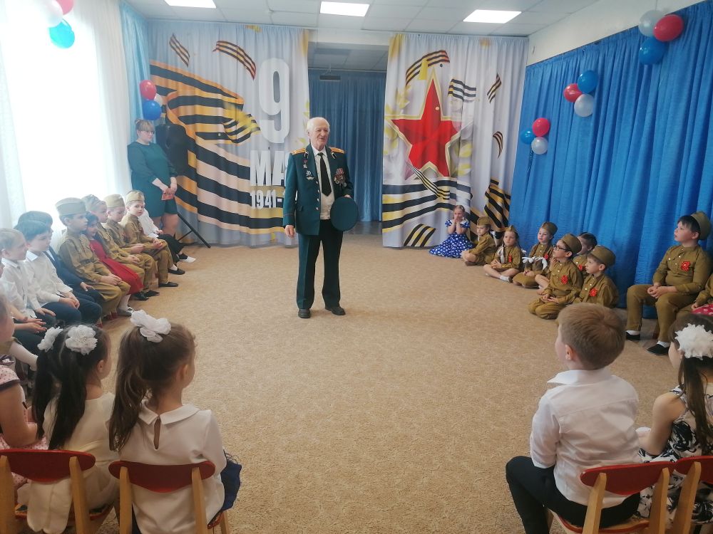 Встреча с ветераном